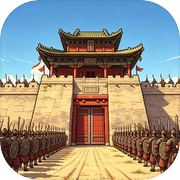 成王败寇2icon