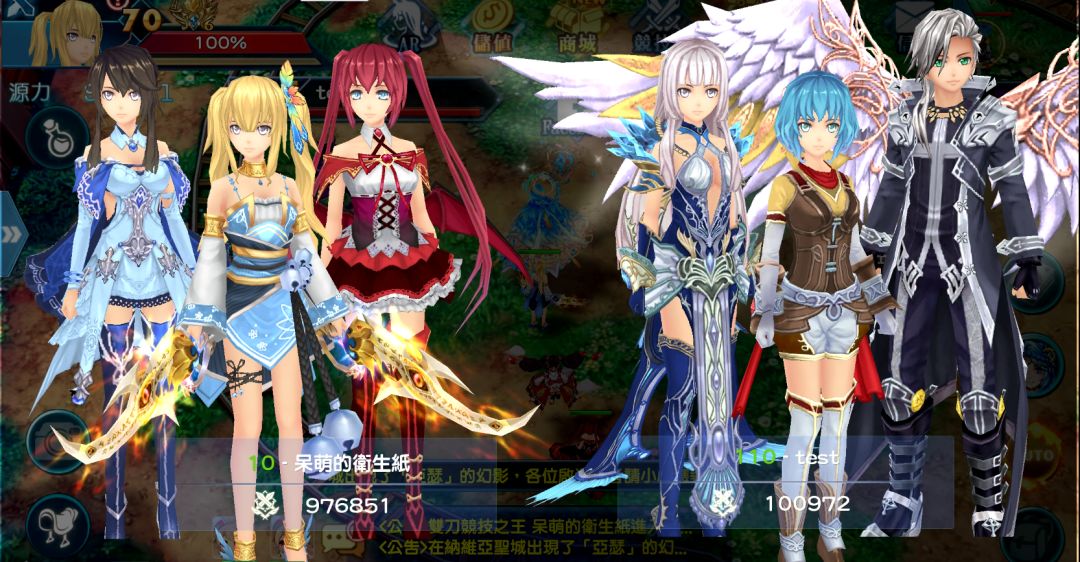 幻想神域 - 启源女神（台服）游戏截图