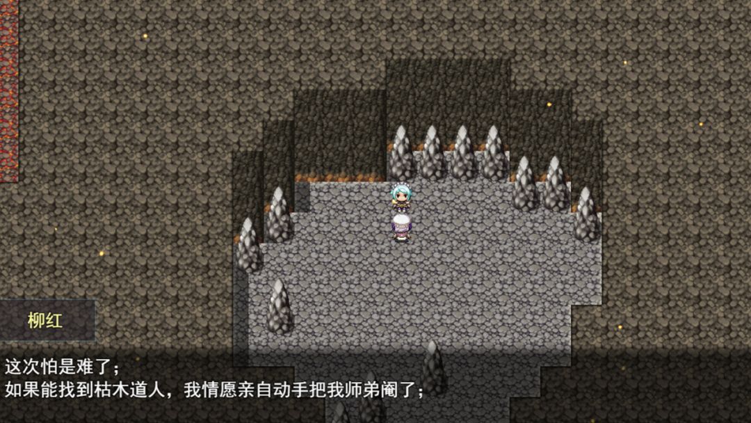 天道竟是个Elo系统游戏截图