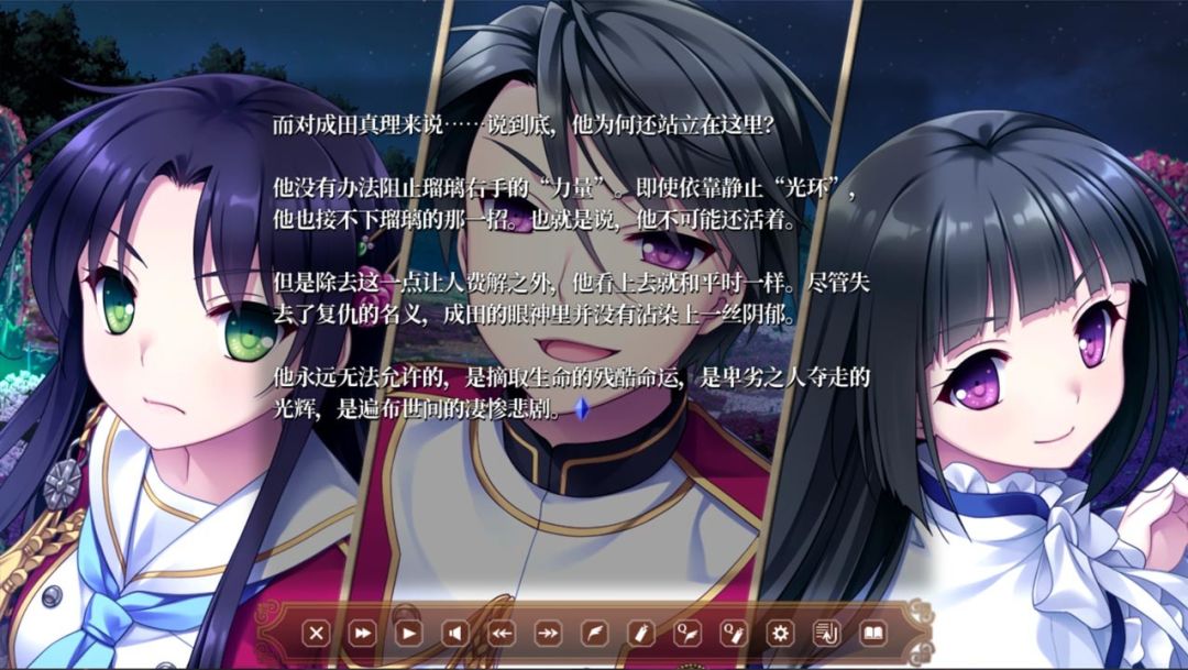 淑女同萌！-Superior Entelecheia-游戏截图