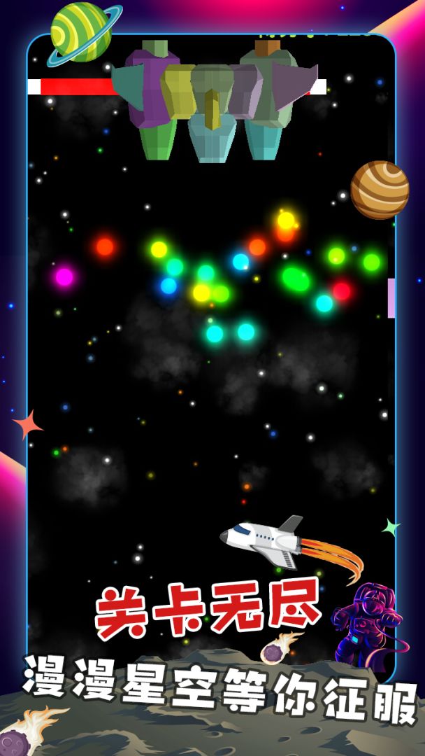 太空英雄战机游戏截图