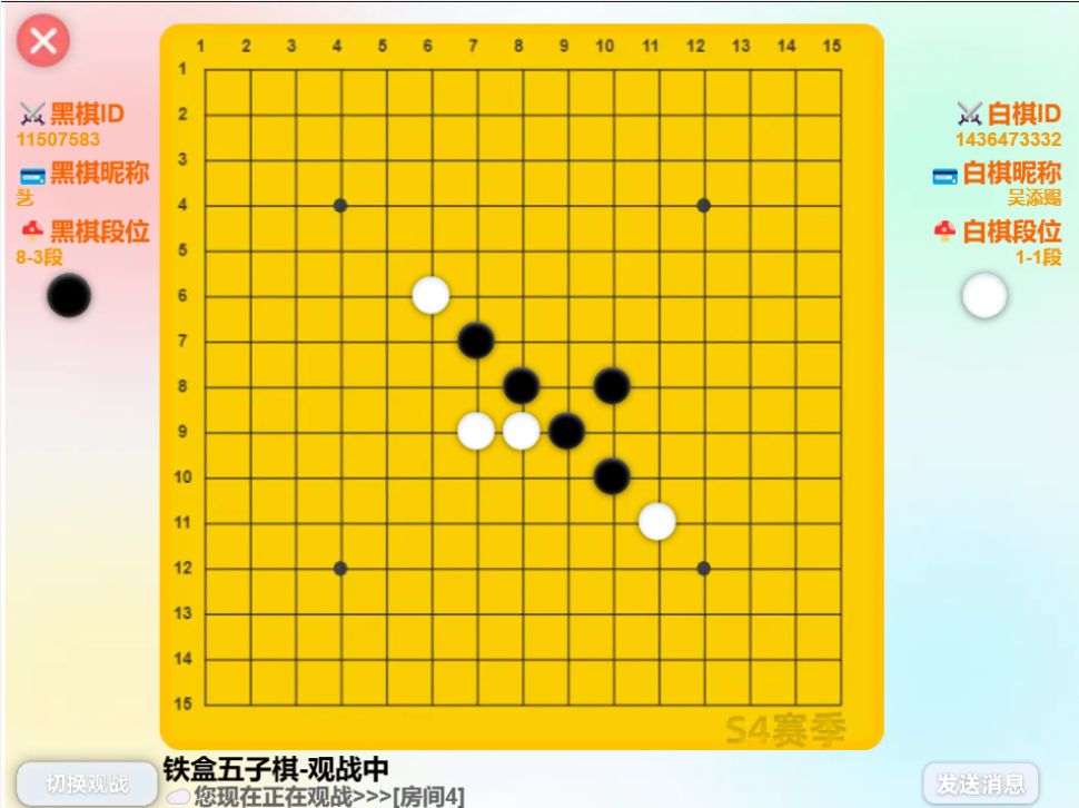 铁盒五子棋游戏截图