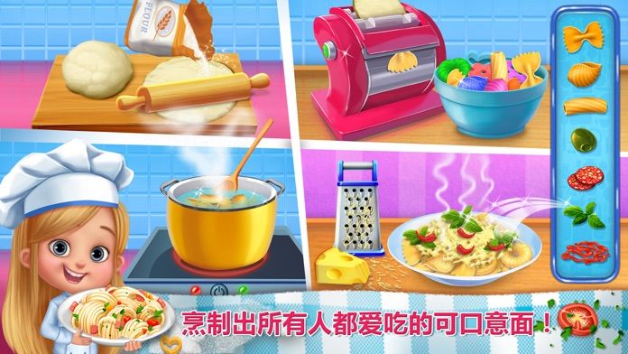小小主厨——厨房统治者！游戏截图