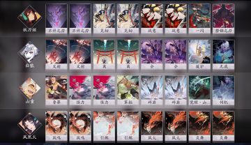 纯粹快攻极致享受 《阴阳师：百闻牌》卡组推荐