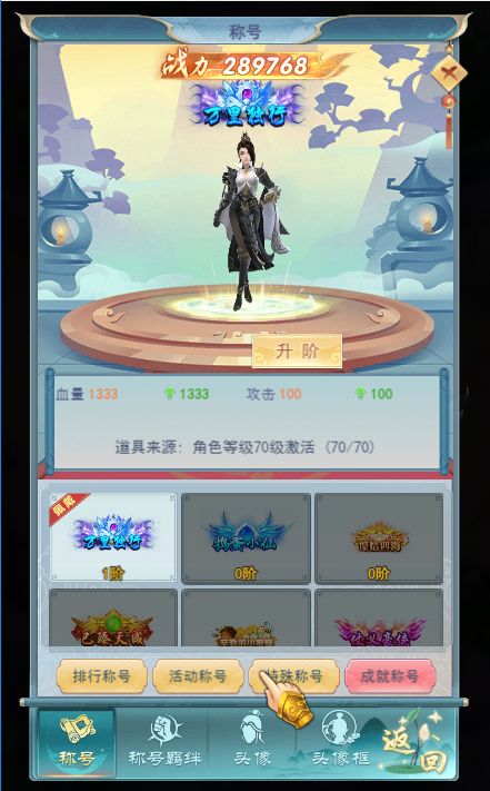 古剑奇闻录游戏截图