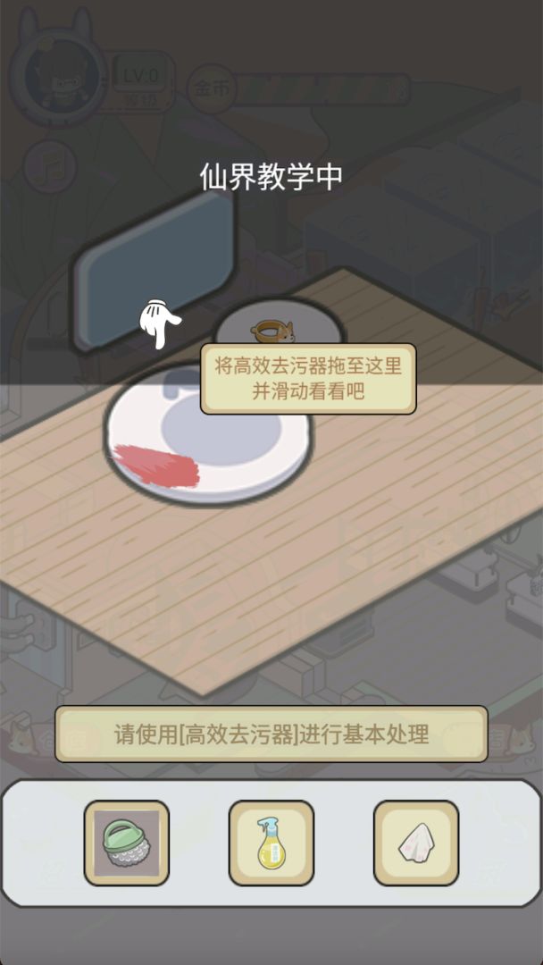 聚享人生游戏截图