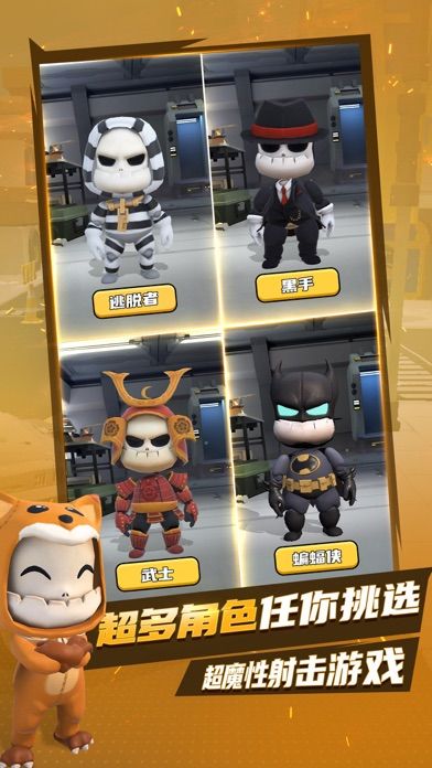 来追我呀!游戏截图