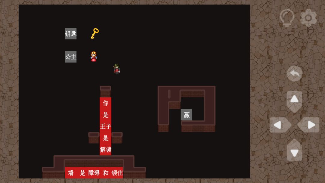 玩转规则游戏截图