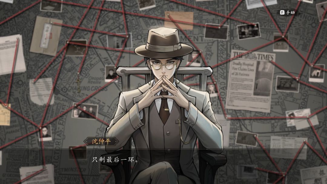 山河旅探游戏截图