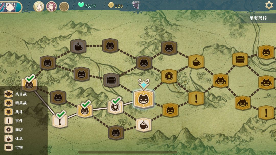 幻日夜羽 - 蜃景努玛梓 -游戏截图