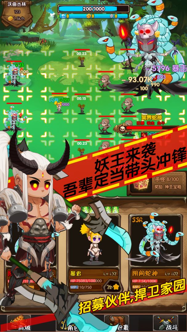 狩猎怪物崛起游戏截图