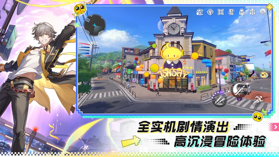 崩坏：星穹铁道游戏截图