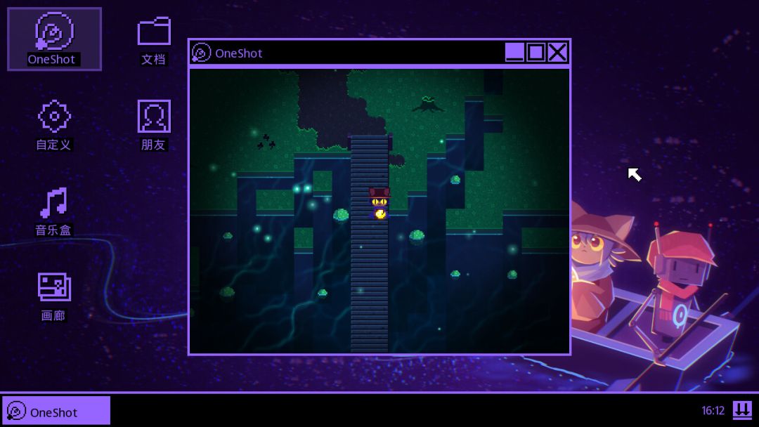 OneShot: World Machine Edition游戏截图