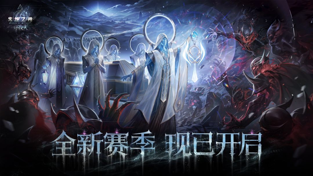 火炬之光:无限游戏截图