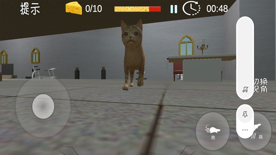 奶酪和老鼠游戏截图