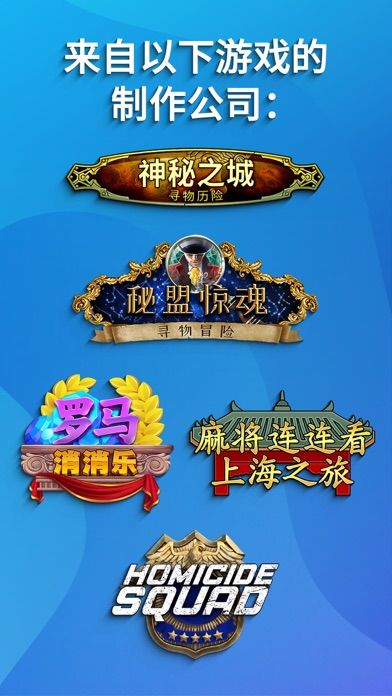 Twin Moons®游戏截图