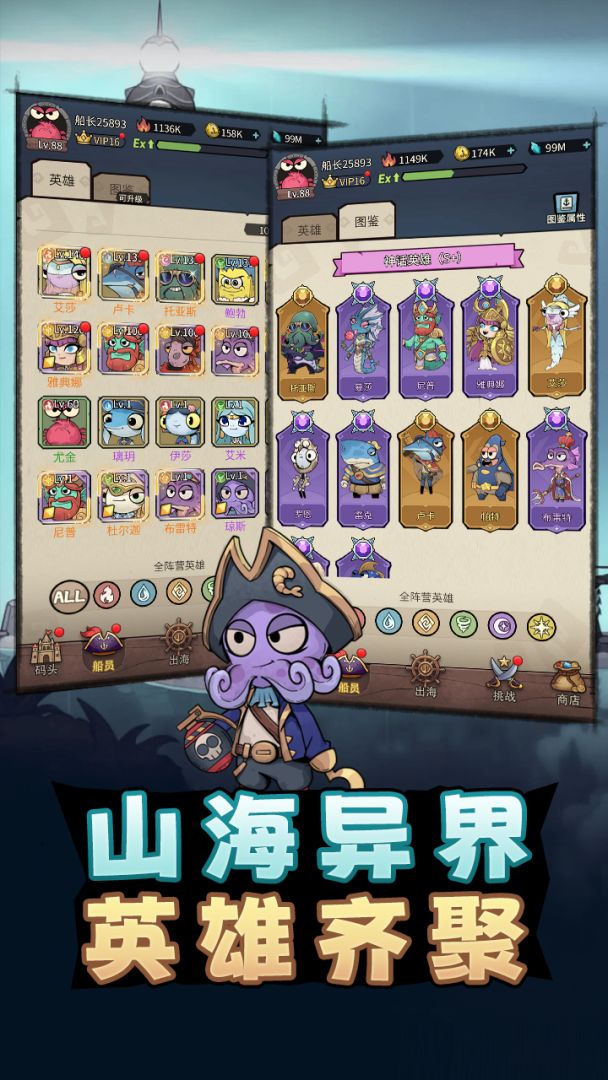 小鱼探险记游戏截图