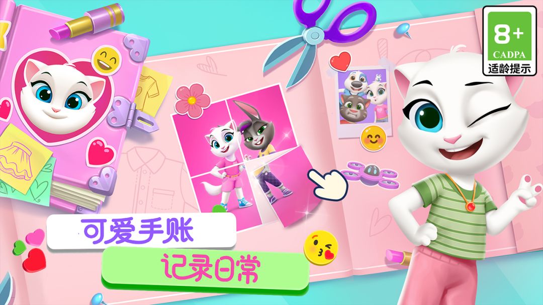 汤姆猫总动员2游戏截图