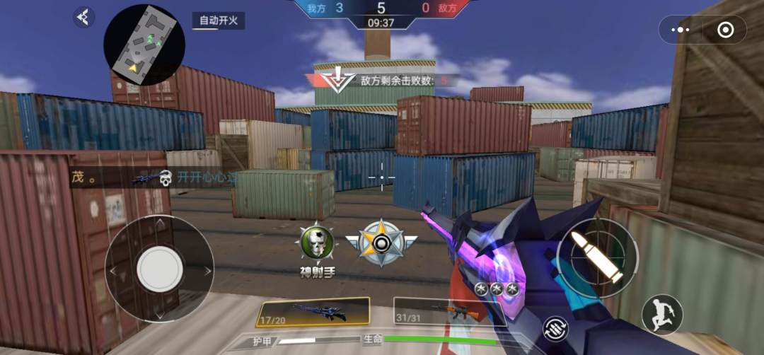 吃鸡王者精英游戏截图