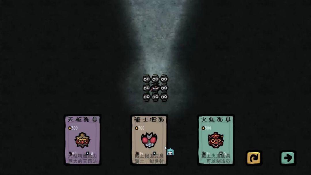 钟馗要过年游戏截图