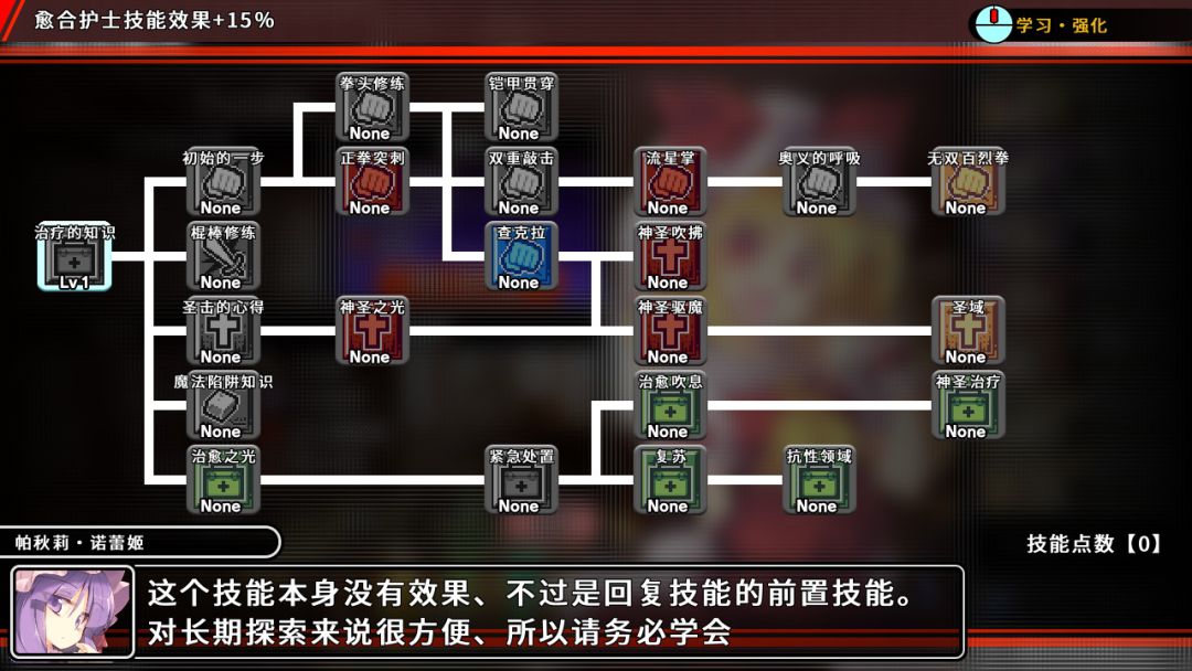 Remyadry游戏截图