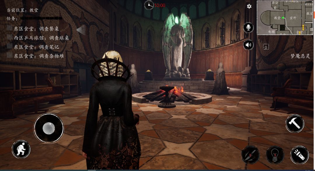 恐惧之间游戏截图