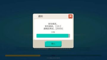 中期速报——常见问题回答