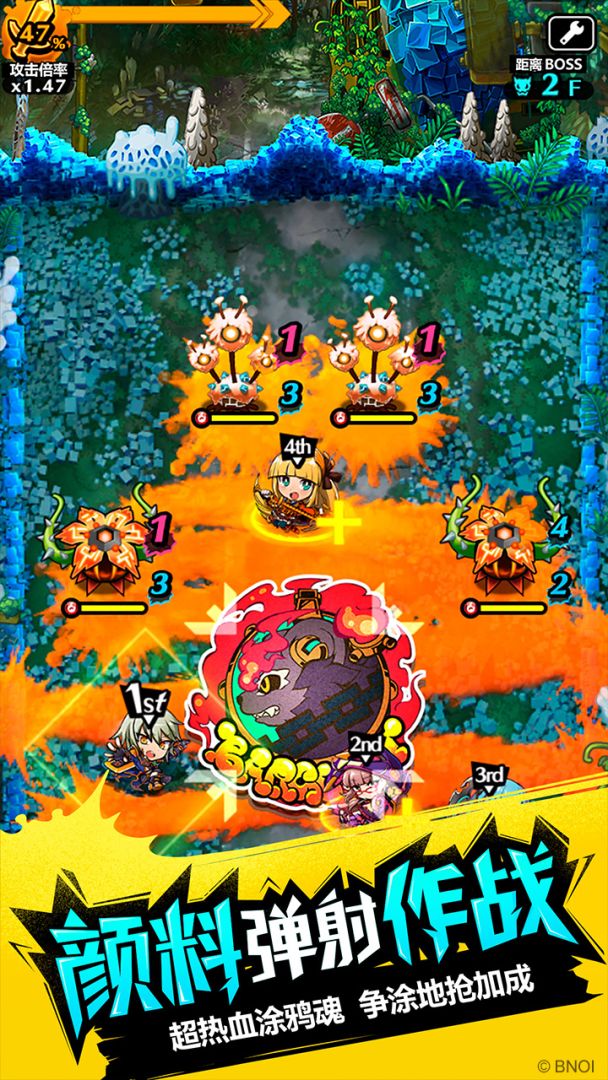 涂鸦英雄游戏截图