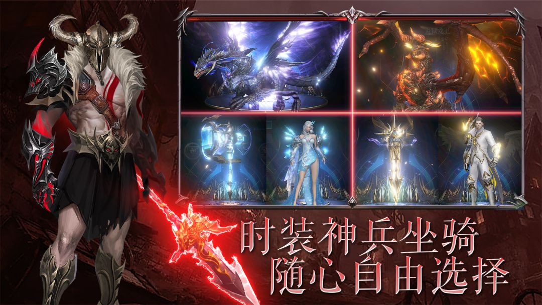 猎魔守护者游戏截图