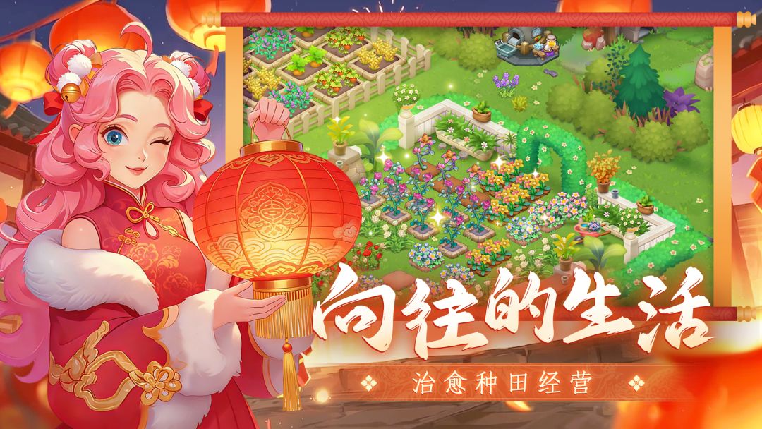 梦幻魔法屋游戏截图