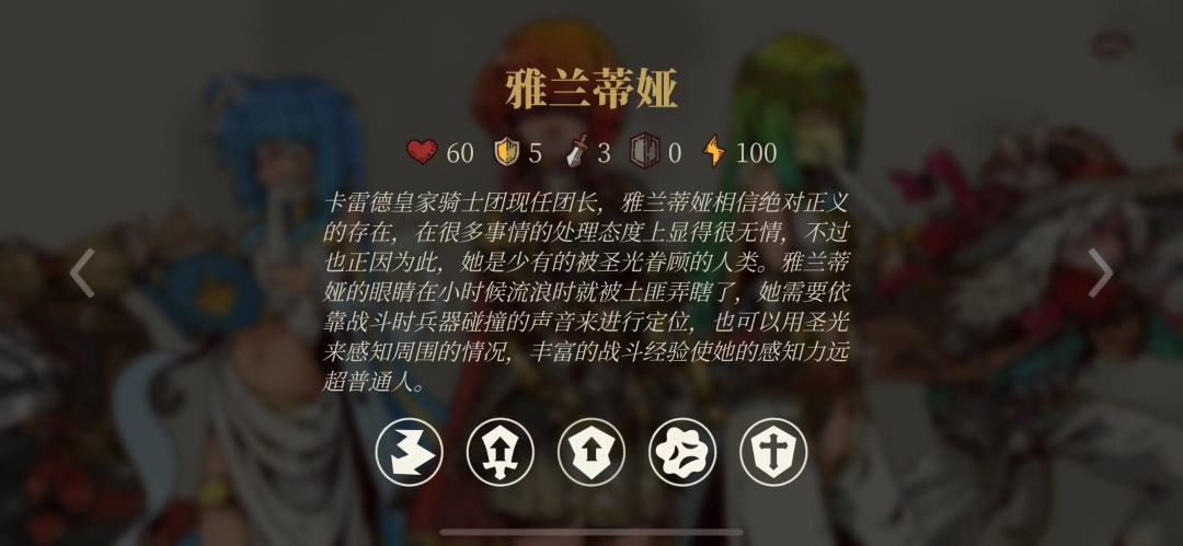 勇者闯魔城游戏截图