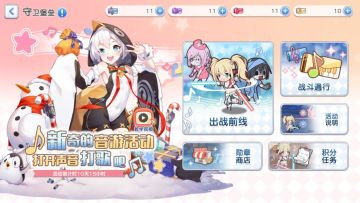 活动预告 | 什么？在《冒险小分队》甚至能玩到打歌音游？