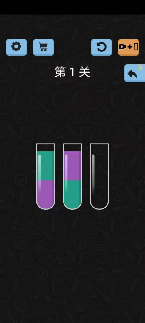 快乐水排序游戏截图