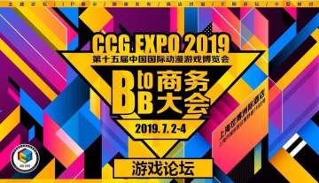 九翎网络《空岛幻想》喜获金数娱最佳创意游戏奖！