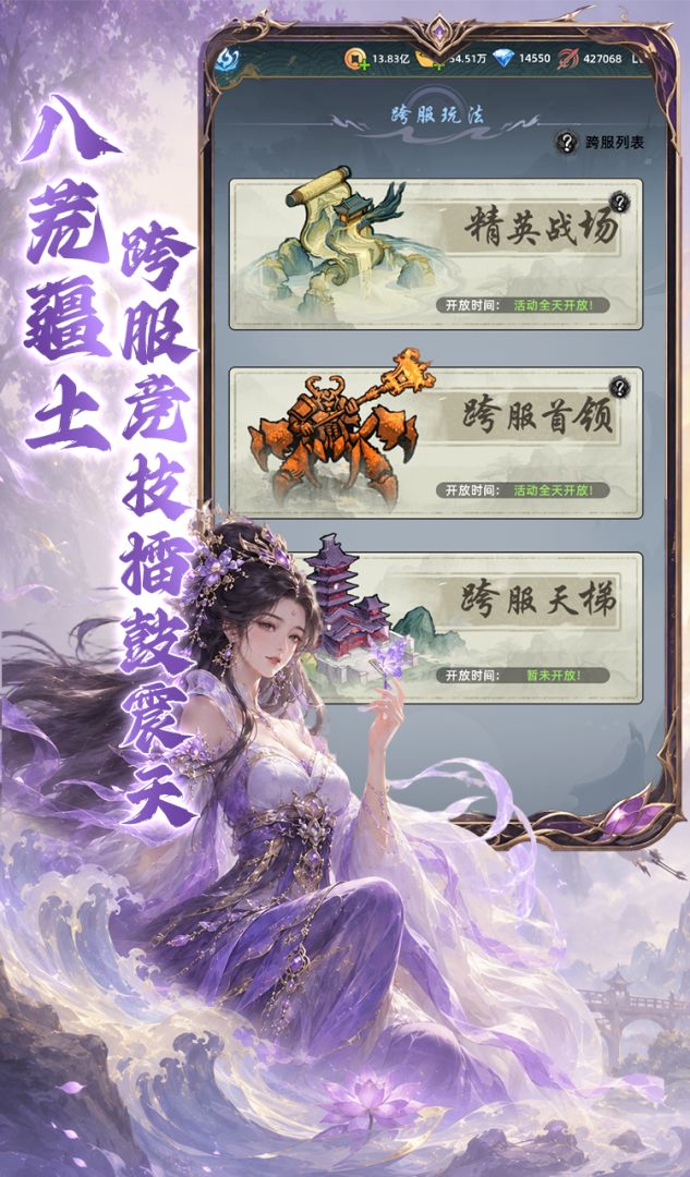 巨龙之戒游戏截图