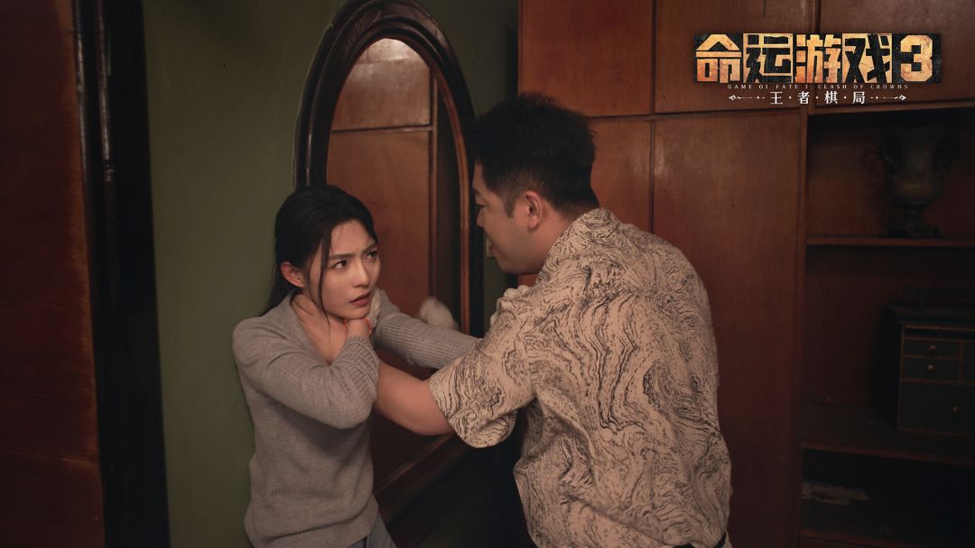 命运游戏3：王者棋局游戏截图