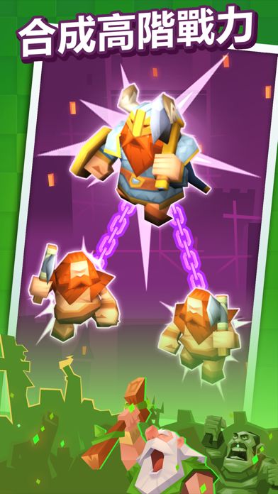 皇家護衛隊 Rescue My Queen！游戏截图