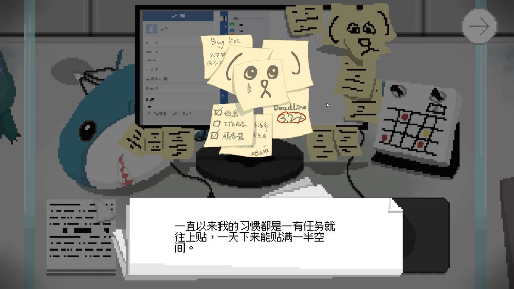 听我说游戏截图