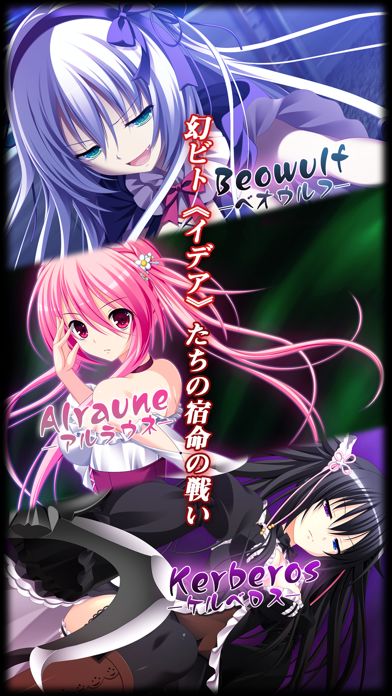 幻創のイデア游戏截图