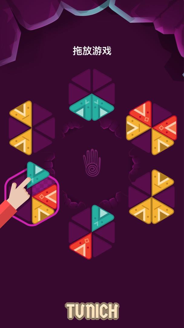 Tunich - Ancient Puzzle Game游戏截图