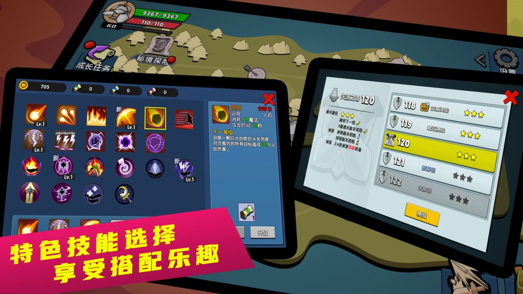 幻之岛游戏截图