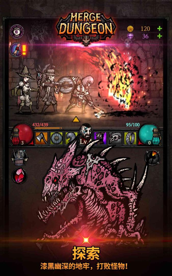 合成地牢游戏截图