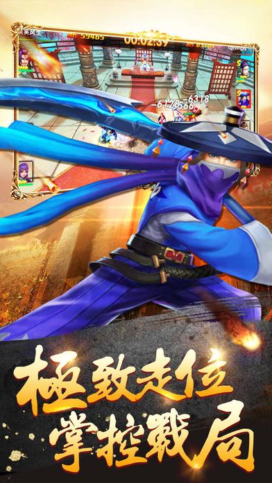 英魂三国-群雄激斗，热血无双！游戏截图