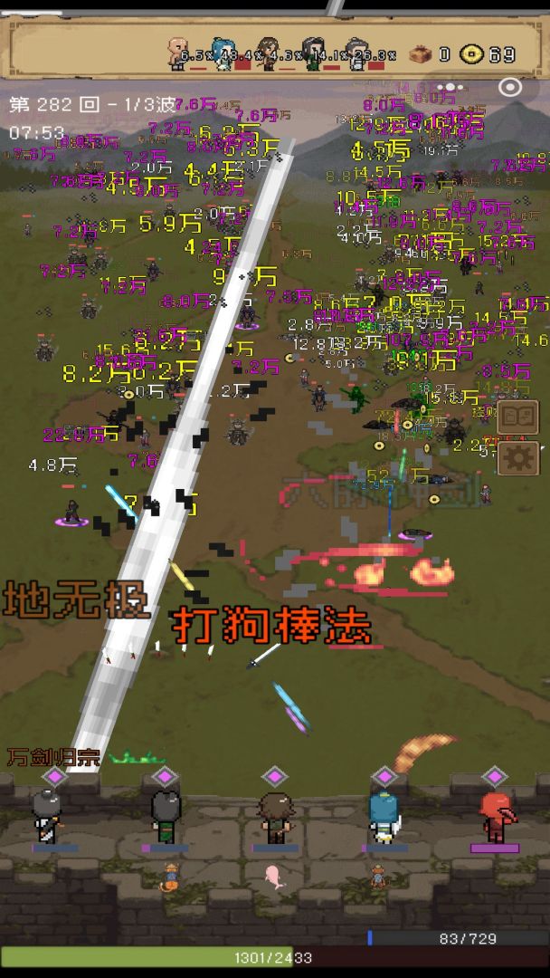 孤城侠影游戏截图