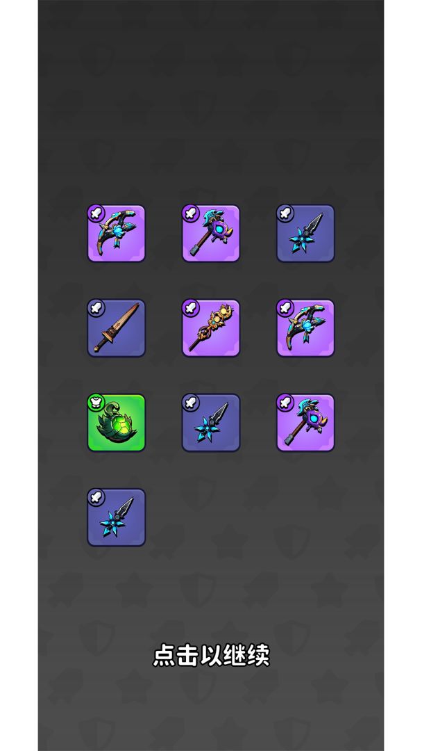 向史莱姆开炮游戏截图