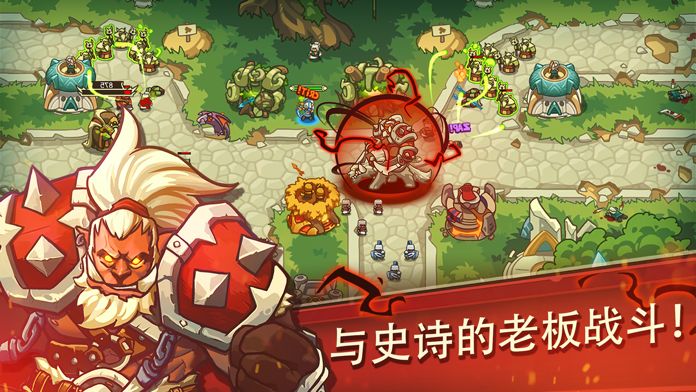 Empire Warriors TD: 塔防游戏游戏截图