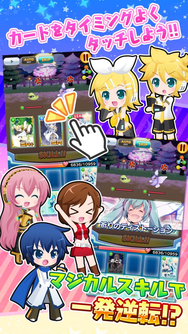 初音未来:谜之音乐彗星游戏截图