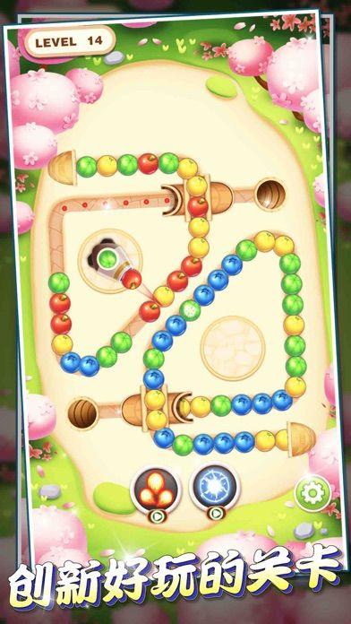 水果碰碰乐游戏截图