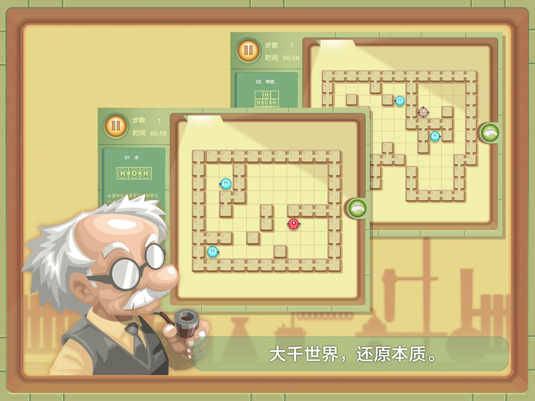 原子9号游戏截图