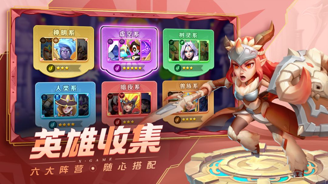 超能世界游戏截图